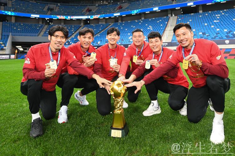 上海海港领取本赛季中超联赛冠军奖杯! 上海海港领取本赛季中超联赛冠军奖杯!