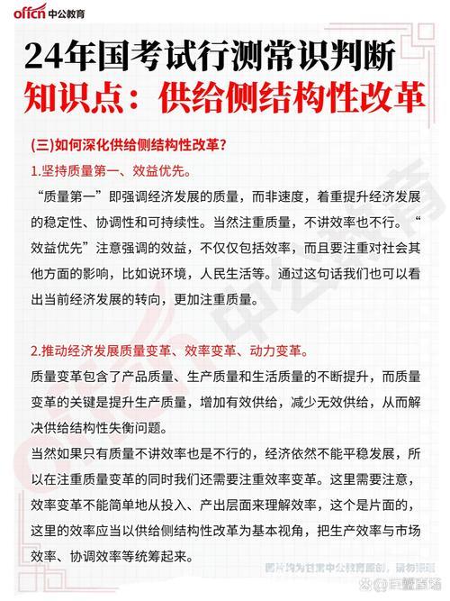 深入分析：中国供给侧结构性改革如何引领高质量发展