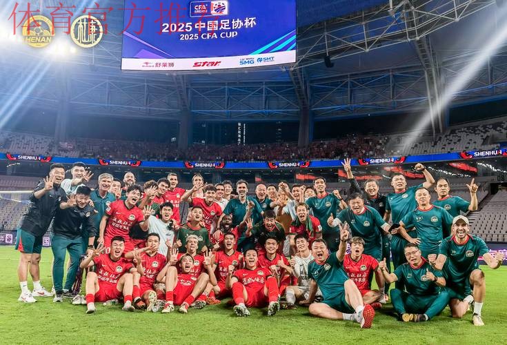 足协杯首轮上演进球大战 五支业余球队将齐聚第二轮 足协杯首轮上演进球大战 五支业余球队将齐聚第二轮