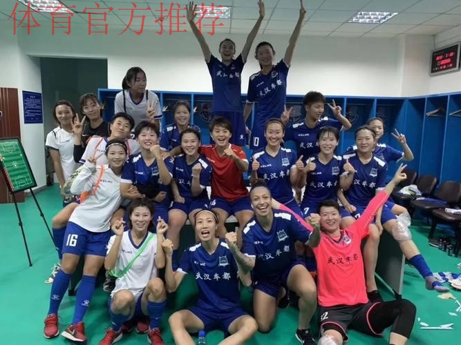 敢热爱 耀出色 | 2019女超联赛第四轮精彩集锦 敢热爱 耀出色 | 2019女超联赛第四轮精彩集锦