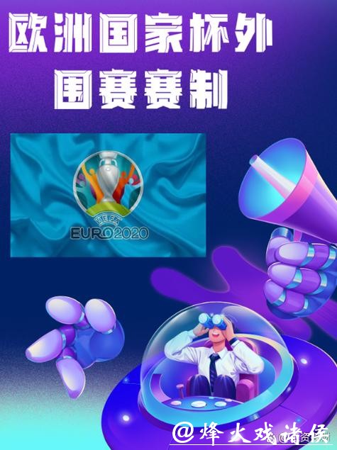 世界杯外围网站是否合法及安全 世界杯外围网站是否合法及安全