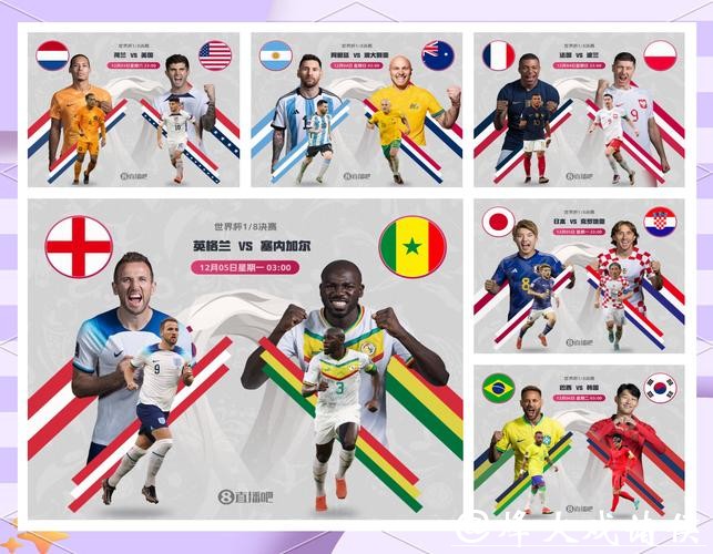 世界杯外围竞猜新手入门:从零开始学会下注 世界杯外围竞猜新手入门:从零开始学会下注