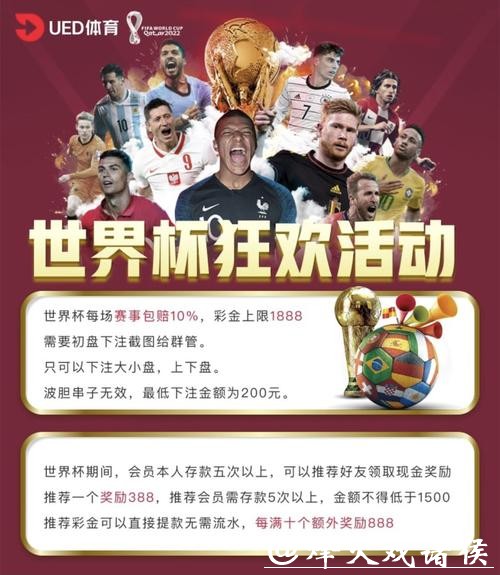 世界杯投注平台服务评价：哪个平台客服更优