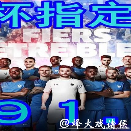 世界杯买球怎么买才赚钱？避开亏损要点