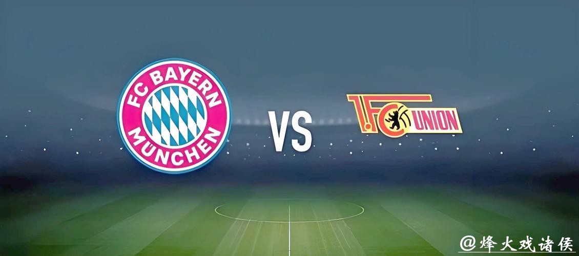 世界杯投注技巧分享，让你轻松获胜