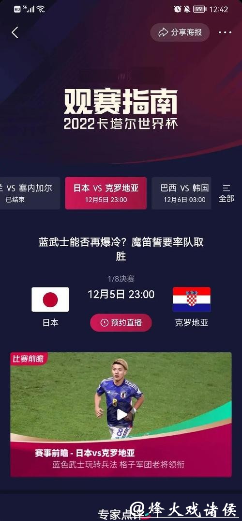 2026世界杯投注如何避开常见误区和陷阱？